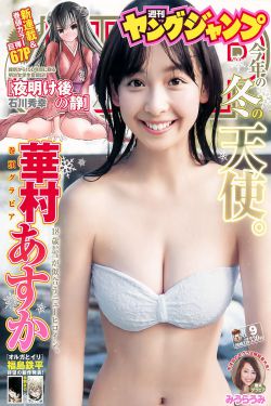 吉他兄弟